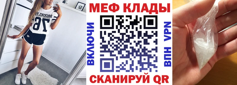 Купить закладку А ПВП Мефедрон ГАШ ТГК COCAIN Олонец