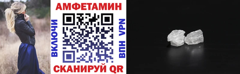 АМФЕТАМИН 98% Купить закладки Олонец