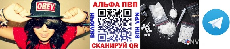 Купить  Олонец  A PVP Соль 