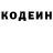 Кокаин Fish Scale Aleksei Poponya