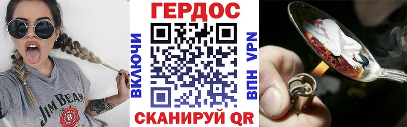 Купить закладки  Олонец  ГЕРОИН Heroin 