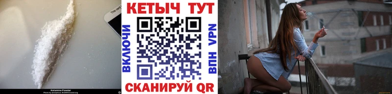 Купить закладки  Олонец  Кетамин ketamine 