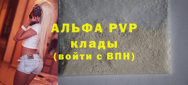 мефедрон мука Инта