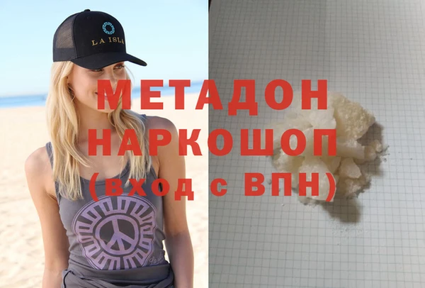 мефедрон мука Инта