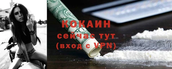мефедрон мука Инта