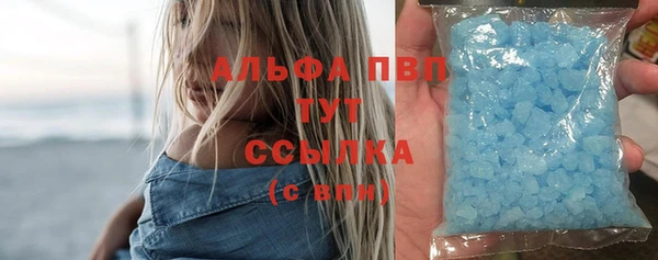 мефедрон мука Инта