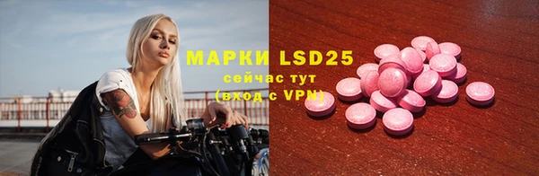 мефедрон мука Инта
