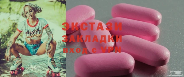 прущая мука Инсар