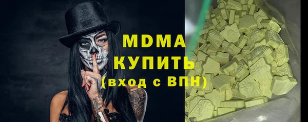 мефедрон мука Инта