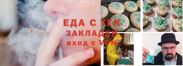 таблы Иннополис