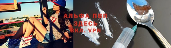 мефедрон мука Инта
