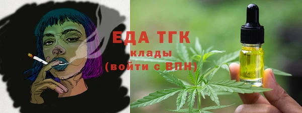 прущая мука Инсар
