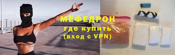 таблы Иннополис