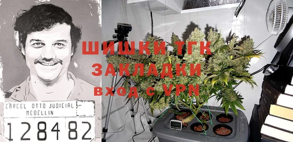 мефедрон мука Инта