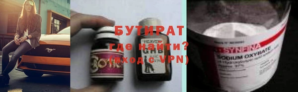 таблы Иннополис