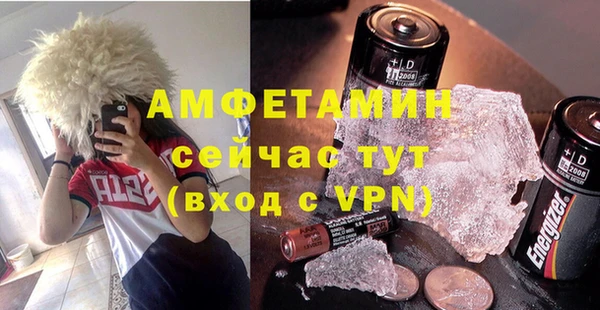 прущая мука Инсар