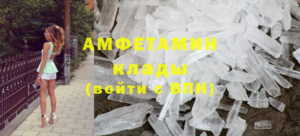 мефедрон мука Инта