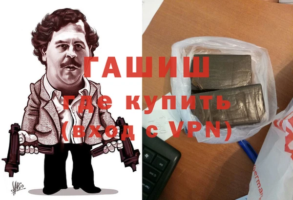 мефедрон мука Инта