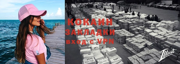 мефедрон мука Инта