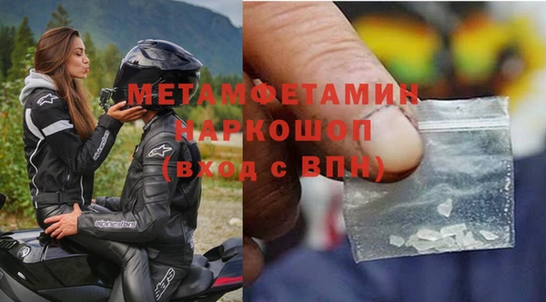 таблы Иннополис