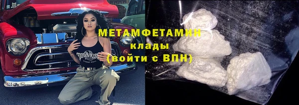 таблы Иннополис