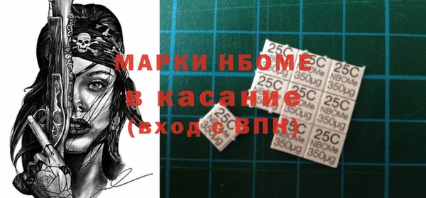 мефедрон мука Инта