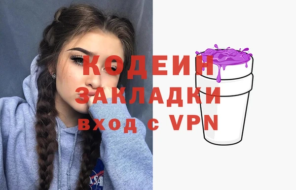 мефедрон мука Инта
