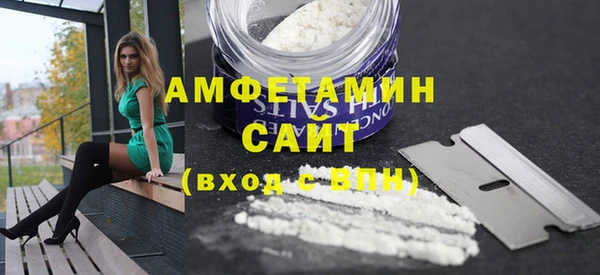 мефедрон мука Инта