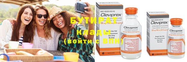 прущая мука Инсар