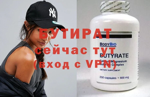 мефедрон мука Инта