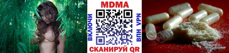 MDMA VHQ  Купить где  Олонец 