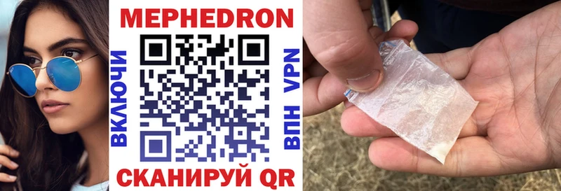 Купить закладки  Олонец  Мефедрон мяу мяу 