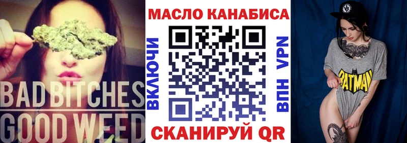 Купить закладки  Олонец  ТГК гашишное масло 